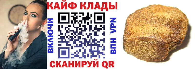Бутират Щёлкино