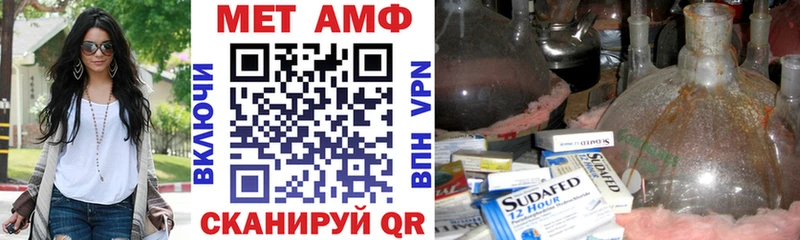 МЕГА сайт  Щёлкино  Amphetamine Premium 