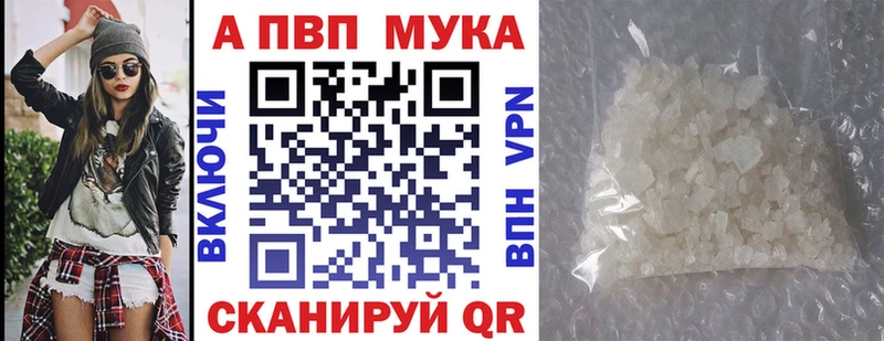 магазин продажи   ссылка на мегу как зайти  APVP VHQ  Щёлкино 