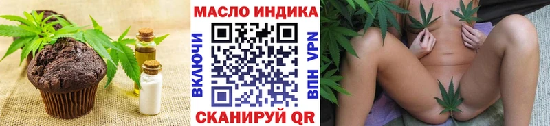 Печенье с ТГК конопля  Щёлкино 