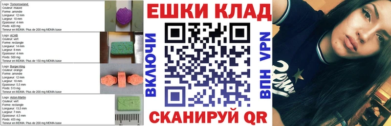 KRAKEN зеркало  Щёлкино  ЭКСТАЗИ VHQ 