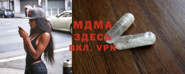 альфа пвп VHQ Балахна