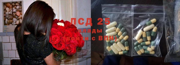 альфа пвп VHQ Балахна