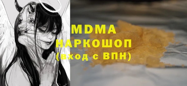 альфа пвп VHQ Балахна