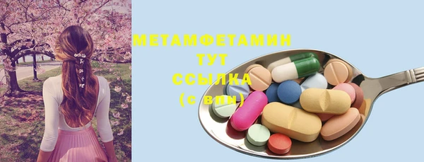 альфа пвп VHQ Балахна