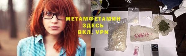 ALPHA-PVP Бронницы