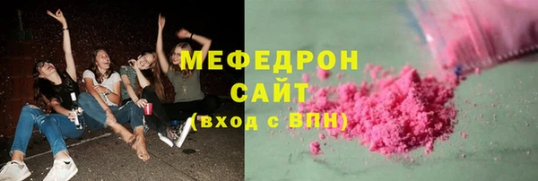 альфа пвп VHQ Балахна