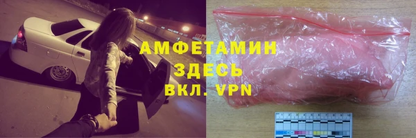 альфа пвп VHQ Балахна