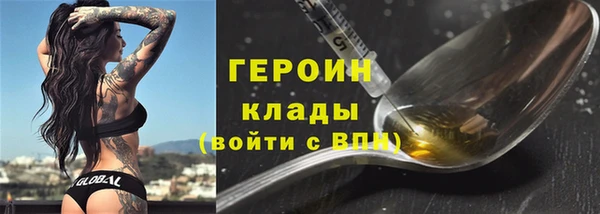 гидропоника Балабаново