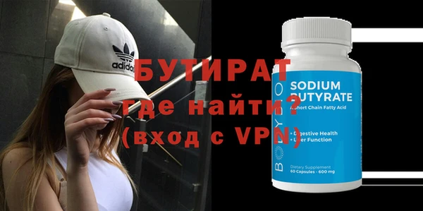 альфа пвп VHQ Балахна