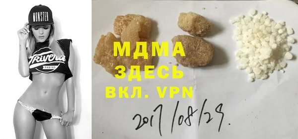 бутират Баксан