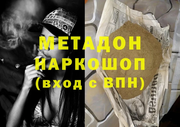 гидропоника Балабаново