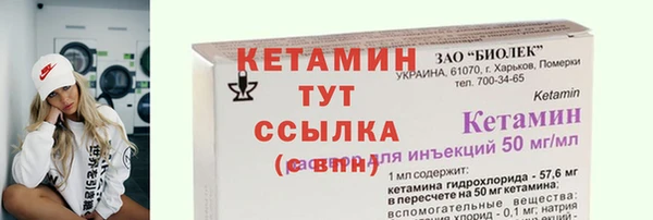бутират Баксан