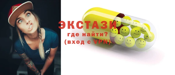 гидропоника Балабаново
