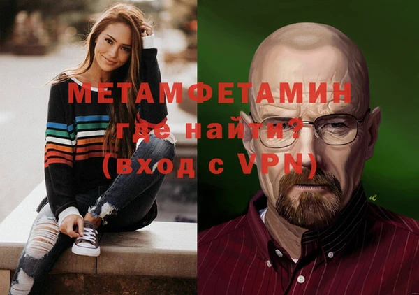 гидропоника Балабаново