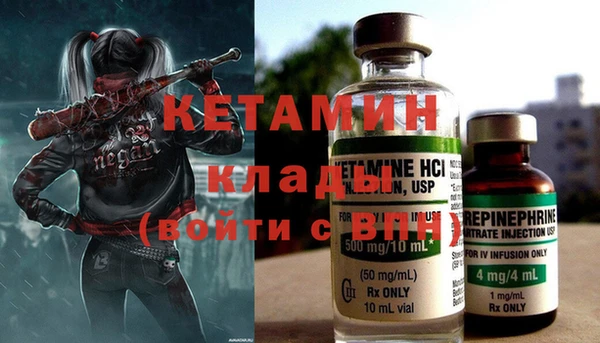 бутират Баксан