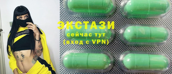 альфа пвп VHQ Балахна