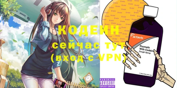 альфа пвп VHQ Балахна