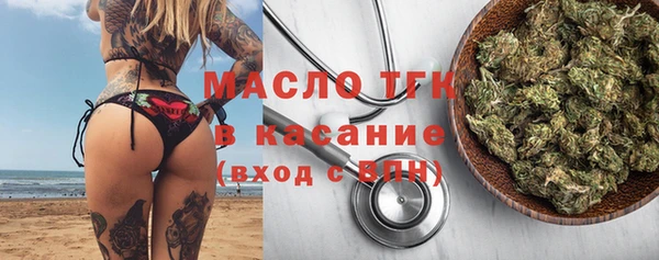 бутират Баксан