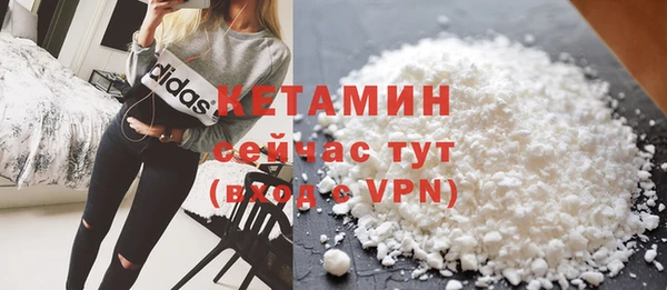 бутират Баксан