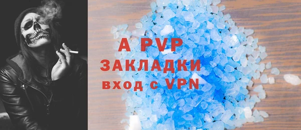 альфа пвп VHQ Балахна