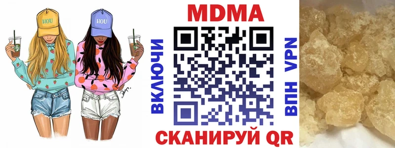 дарнет шоп  Щёлкино  кракен рабочий сайт  MDMA VHQ 