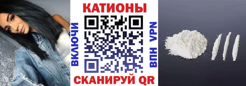 МЕФ VHQ  shop телеграм  Щёлкино  наркошоп 
