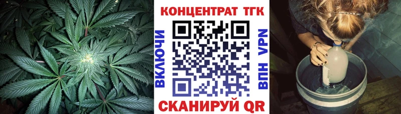 Дистиллят ТГК жижа  Щёлкино 